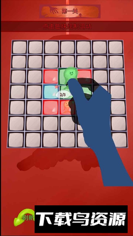 幽灵色块游戏手机正版最新版截图3