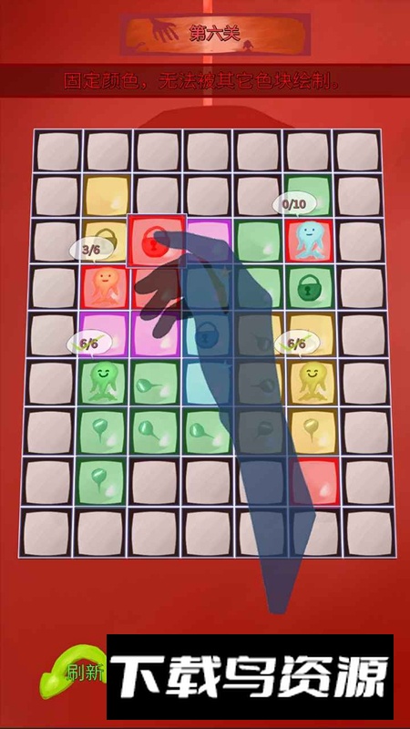 幽灵色块游戏手机正版最新版截图4