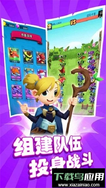 恐龙大战僵尸完整版最新版截图1