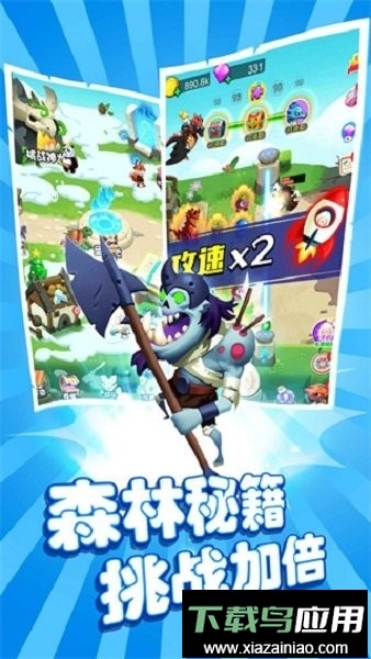 恐龙大战僵尸完整版最新版截图2