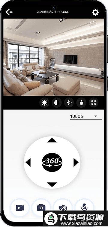 ulooka智能摄像机最新版截图3