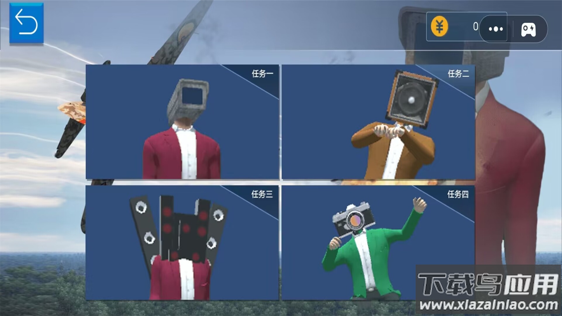 空战王者飞机轰炸马桶人游戏最新版截图1