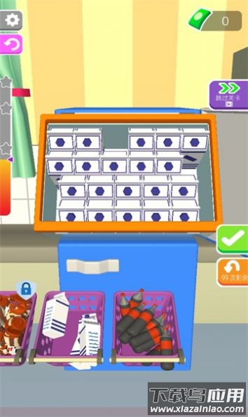 收纳我最溜游戏截图4