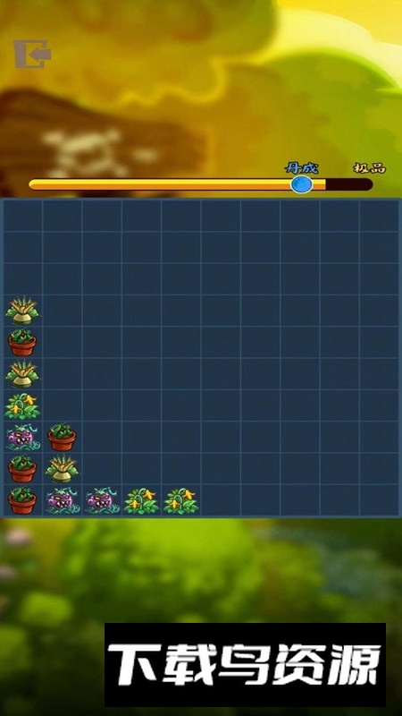 修仙机手游最新版截图4