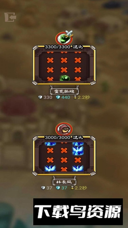 修仙机手游最新版截图5