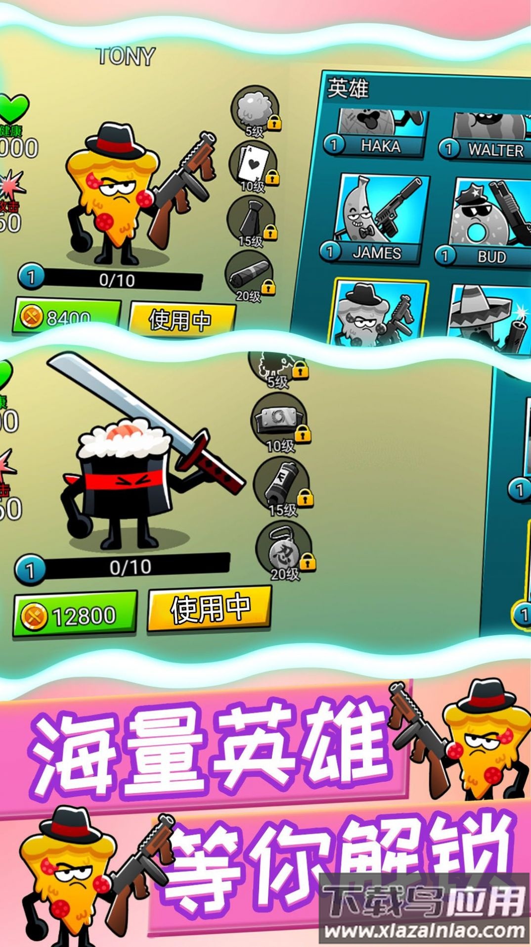 植物反击作战游戏截图3