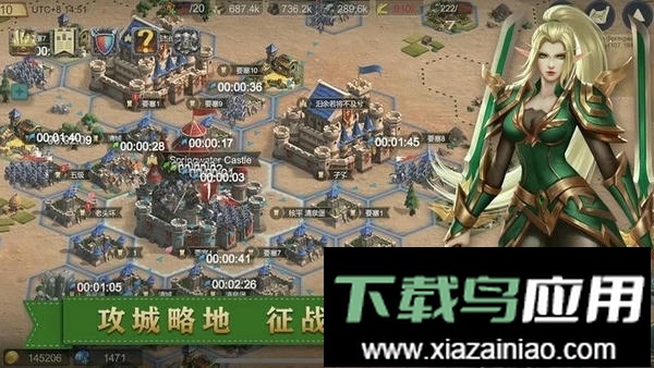 天下英雄国王时代游戏最新版截图2