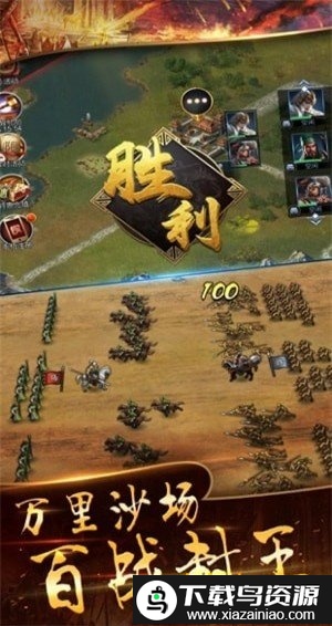 英豪暴走手游最新版截图1