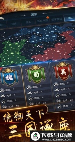 英豪暴走手游最新版截图2