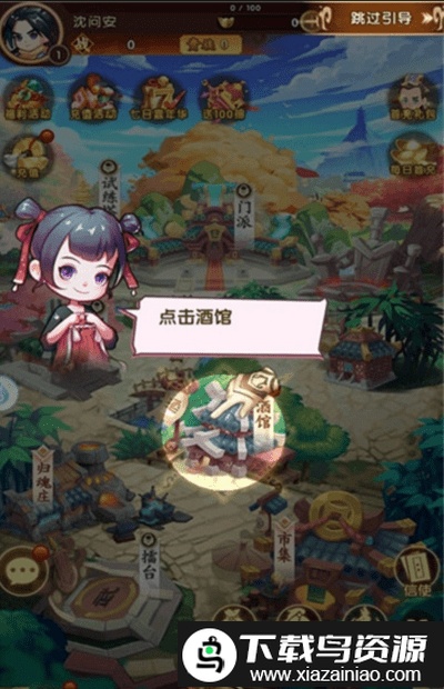 爆揍大侠游戏最新版截图1