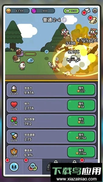 卡通大作战官方版最新版截图1