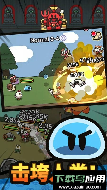 卡通大作战官方版最新版截图2