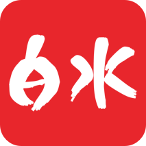 爱白水app手机客户端