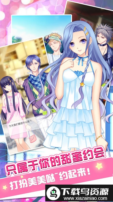 哈尼哈尼手机版最新版截图1