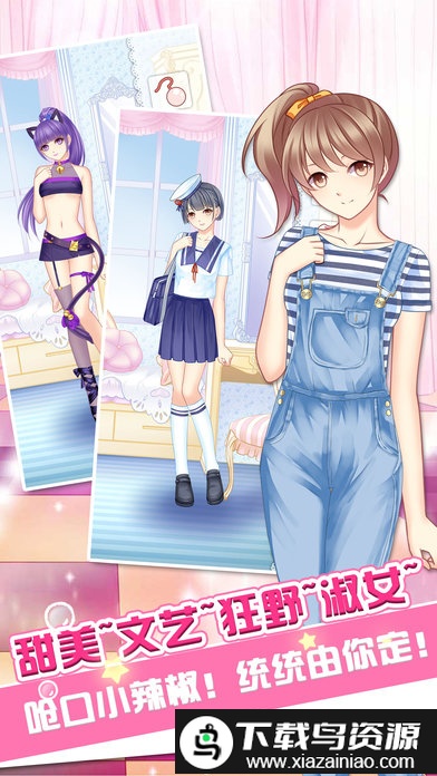 哈尼哈尼手机版最新版截图2