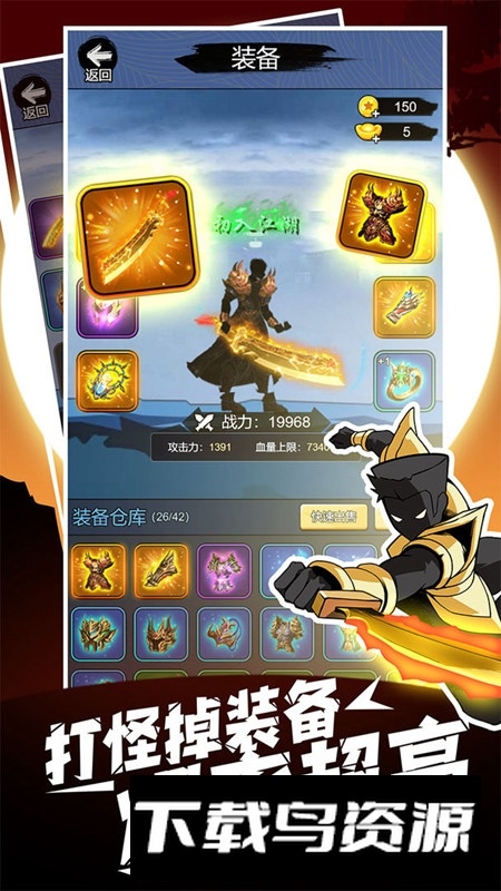 开局一把刀官方正版小游戏最新版截图2