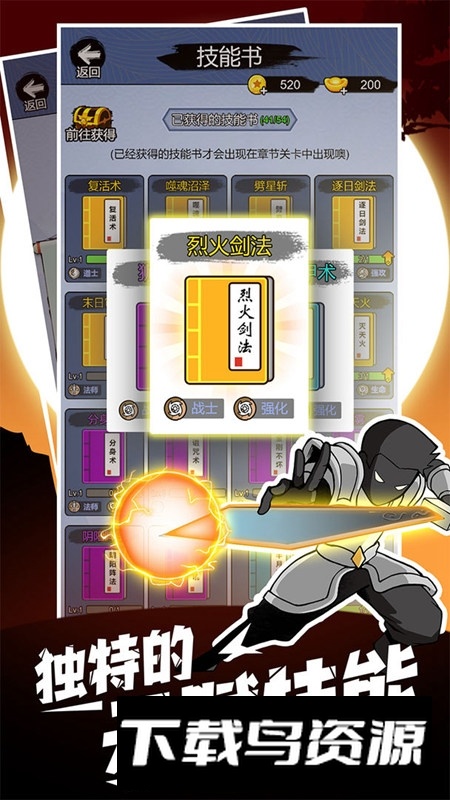 开局一把刀官方正版小游戏最新版截图3