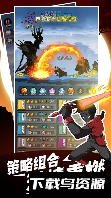 开局一把刀官方正版小游戏最新版截图4