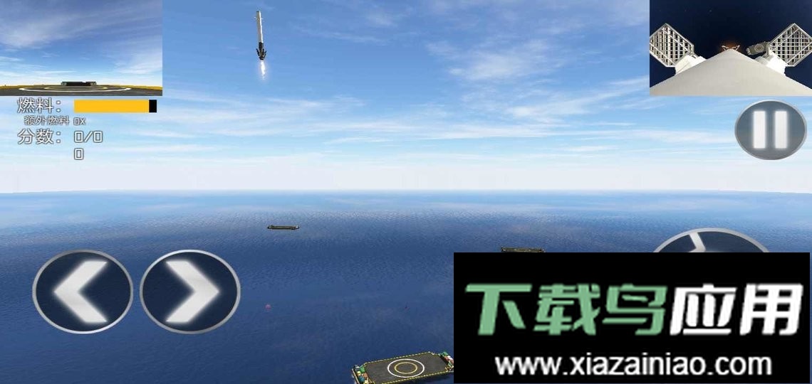 一级着陆模拟器原版最新版截图2