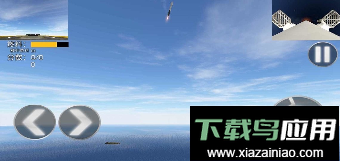 一级着陆模拟器原版最新版截图3