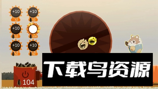 种子大作战游戏手机版最新版截图3