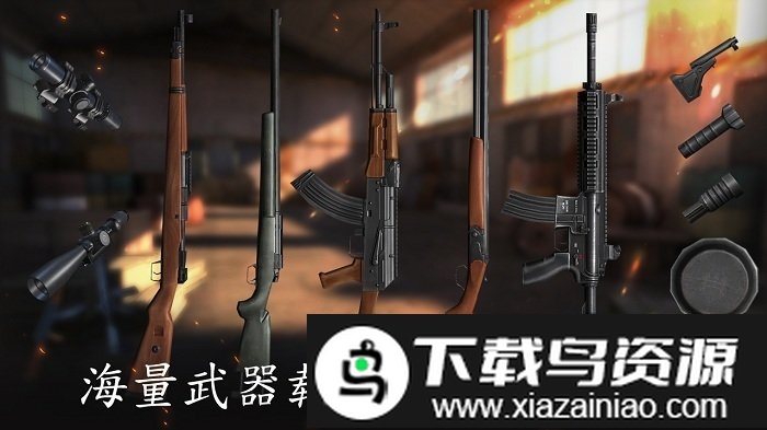 生存小队吃鸡最新版(survival squad)截图3