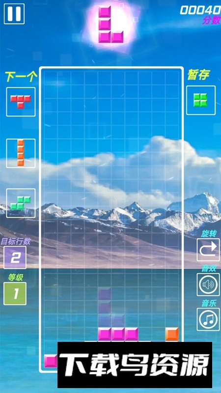 指尖方块游戏手机版最新版截图1