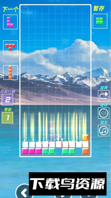 指尖方块游戏手机版最新版截图2
