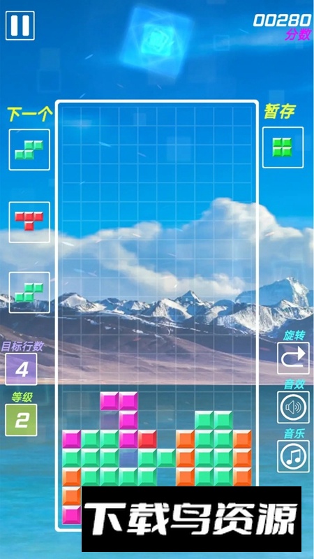 指尖方块游戏手机版最新版截图4