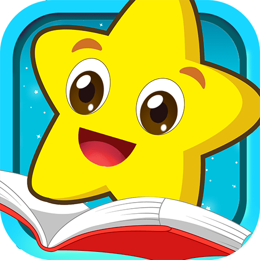 北奇星绘本最新版