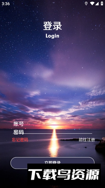 点灵社区平台APP官方版最新版截图4