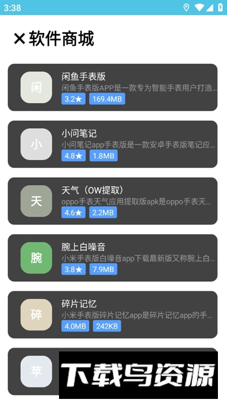 点灵社区平台APP官方版最新版截图5
