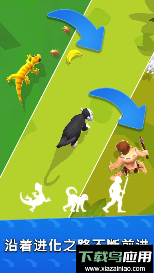 怪兽进化论手机版最新版截图2