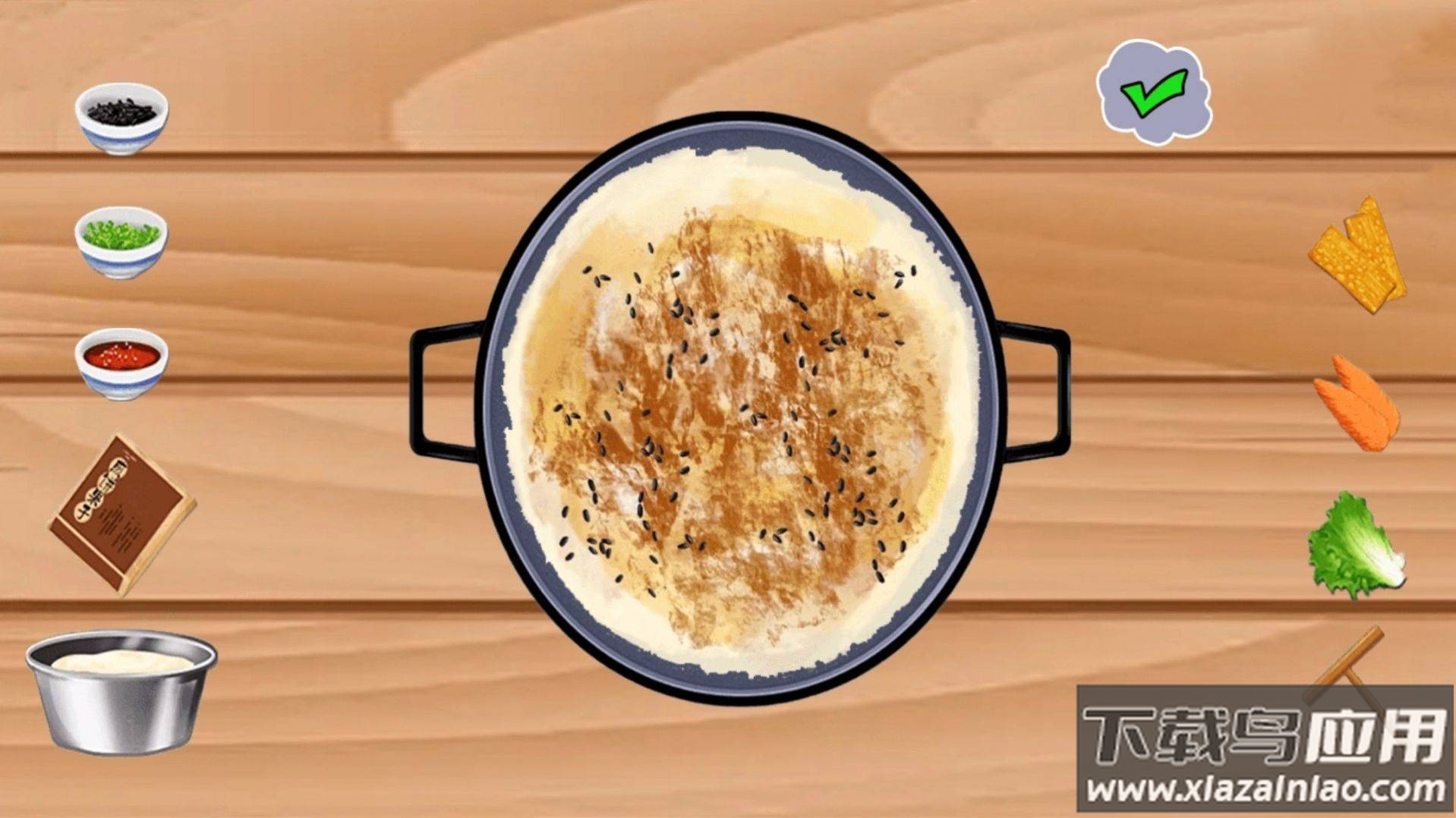 做饭我最强最新版截图3