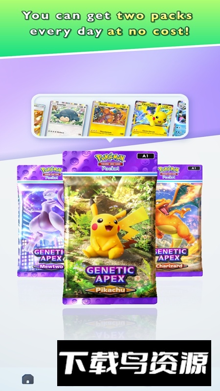 宝可梦TCG口袋版官方正版最新版截图1