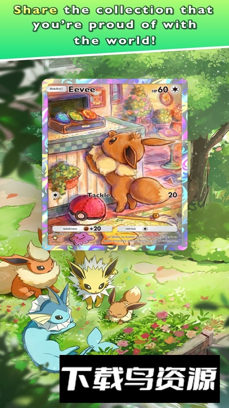 宝可梦TCG口袋版官方正版最新版截图3