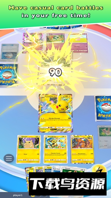 宝可梦TCG口袋版官方正版最新版截图4