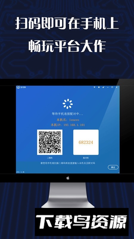 游戏串云游戏app官方客户端截图4