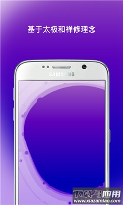 Pause app最新版截图3