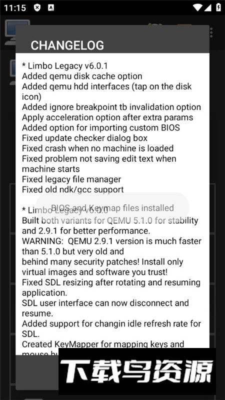 Limbo ARM Emulator(limbo模拟器arm版本)最新版截图4