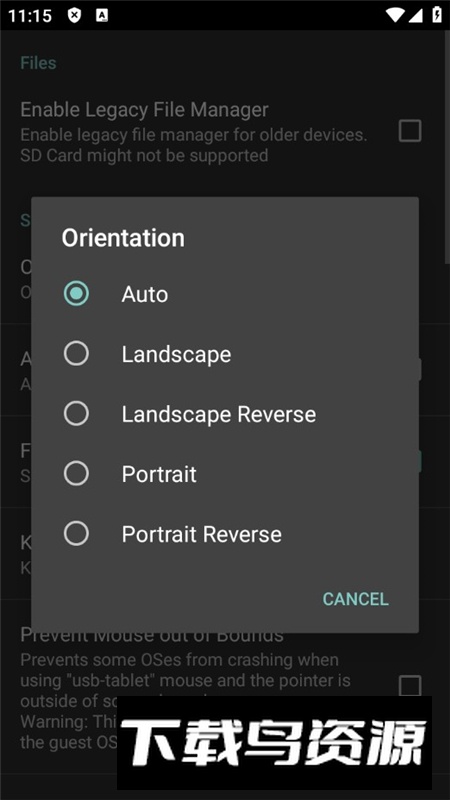 Limbo ARM Emulator(limbo模拟器arm版本)最新版截图5