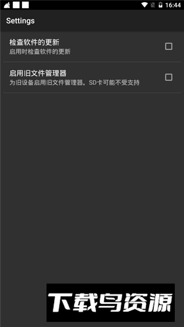 Limbo x86 PC Emulator仿电脑虚拟机x86安卓32位版最新版截图3