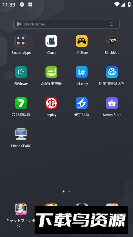 Limbo Sparc Emulator(LimboSparc模拟器)最新版截图1