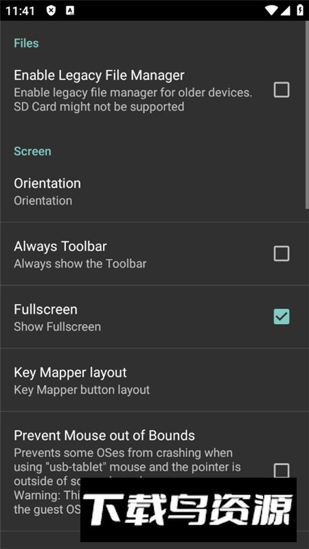 Limbo Sparc Emulator(LimboSparc模拟器)最新版截图6