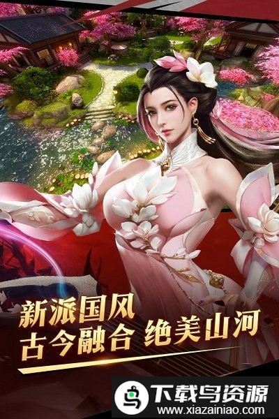 战国纪手游最新版截图2