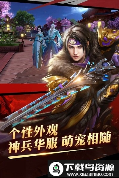 战国纪手游最新版截图3