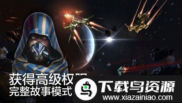 星际炮塔游戏最新版截图2