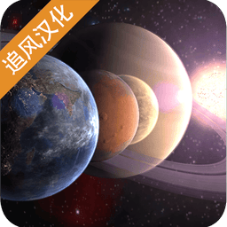 创造行星游戏