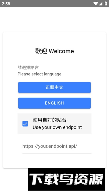 HK Transport香港交通出行软件最新版截图1