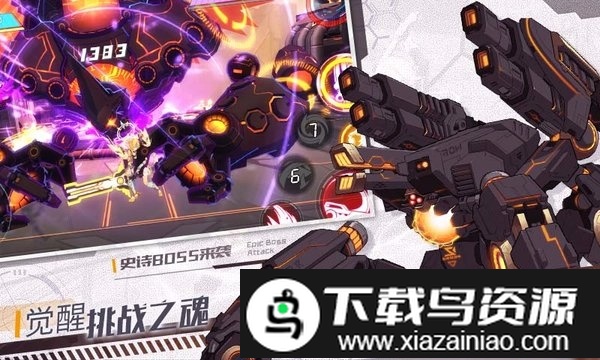 在异世界开始的伟人大战争游戏最新版截图1